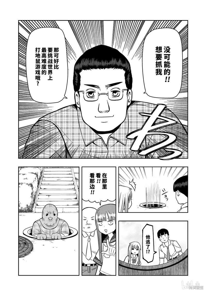 第 119 页