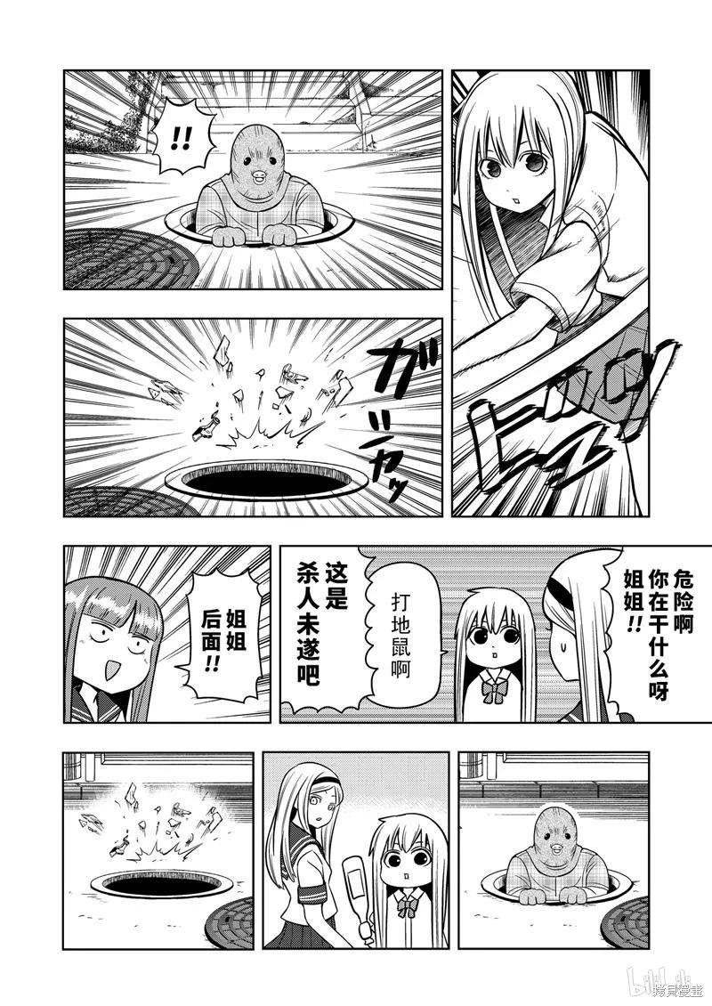 第 121 页