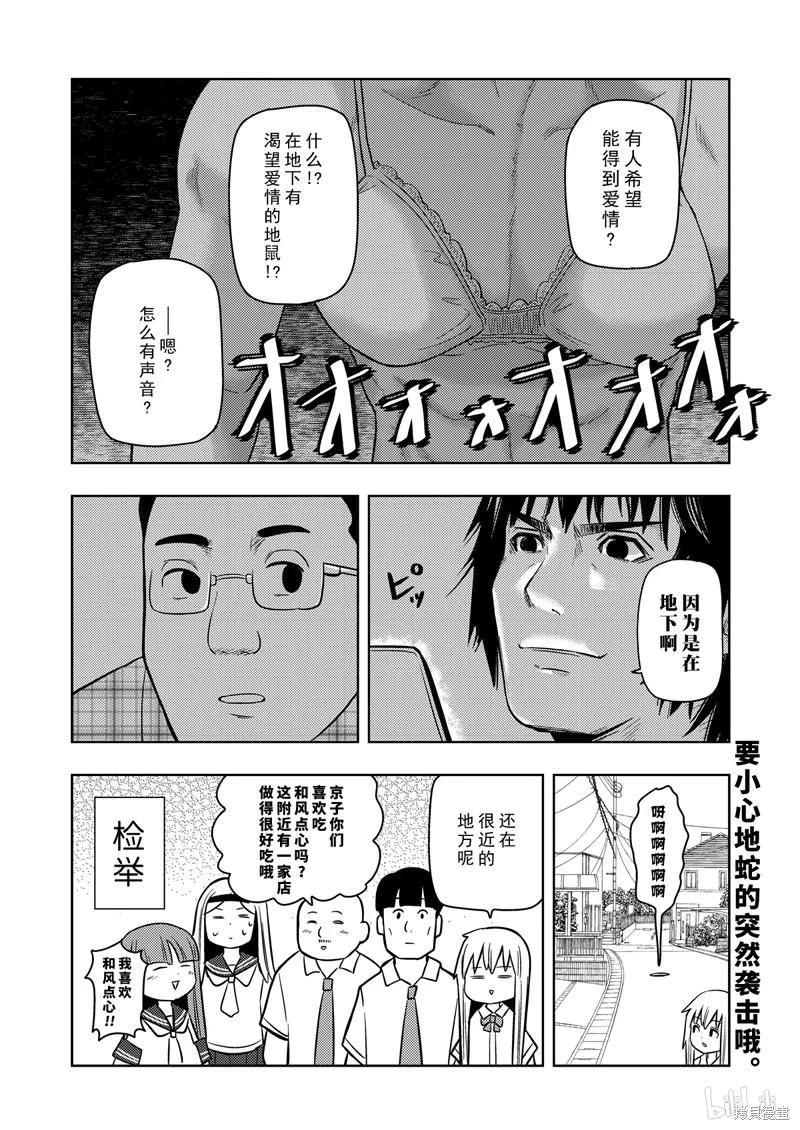 第 123 页