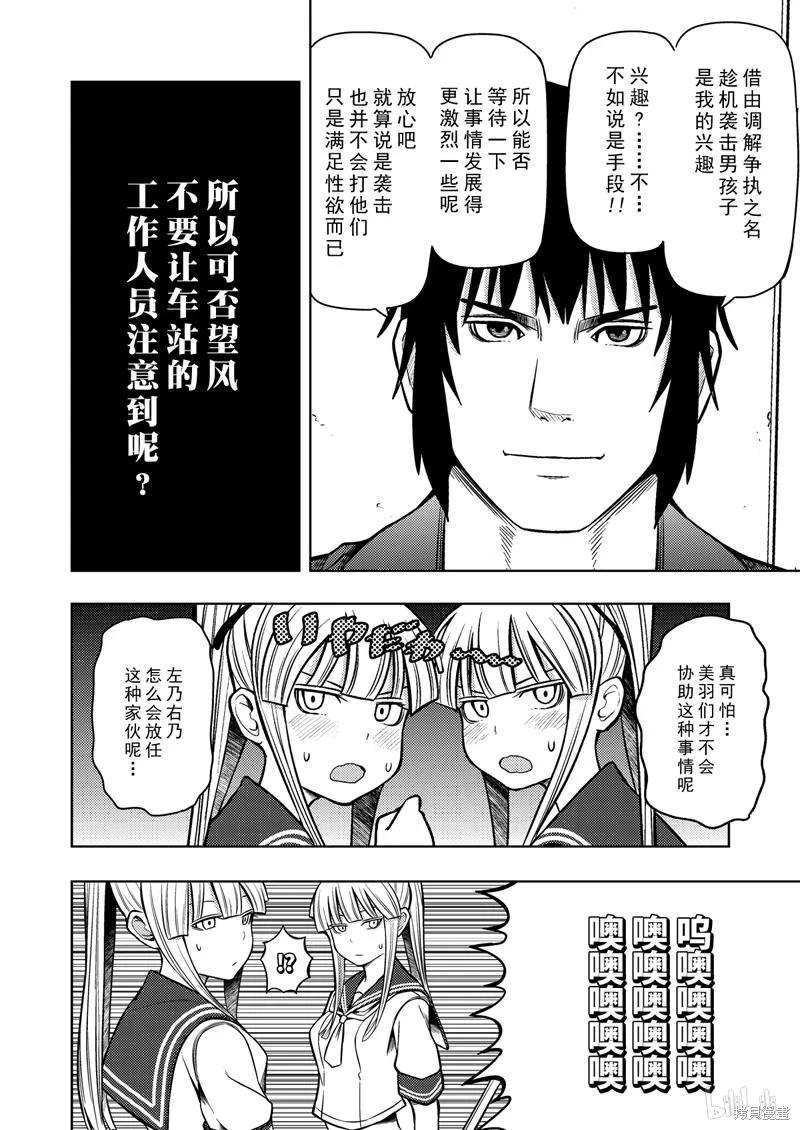 第 127 页