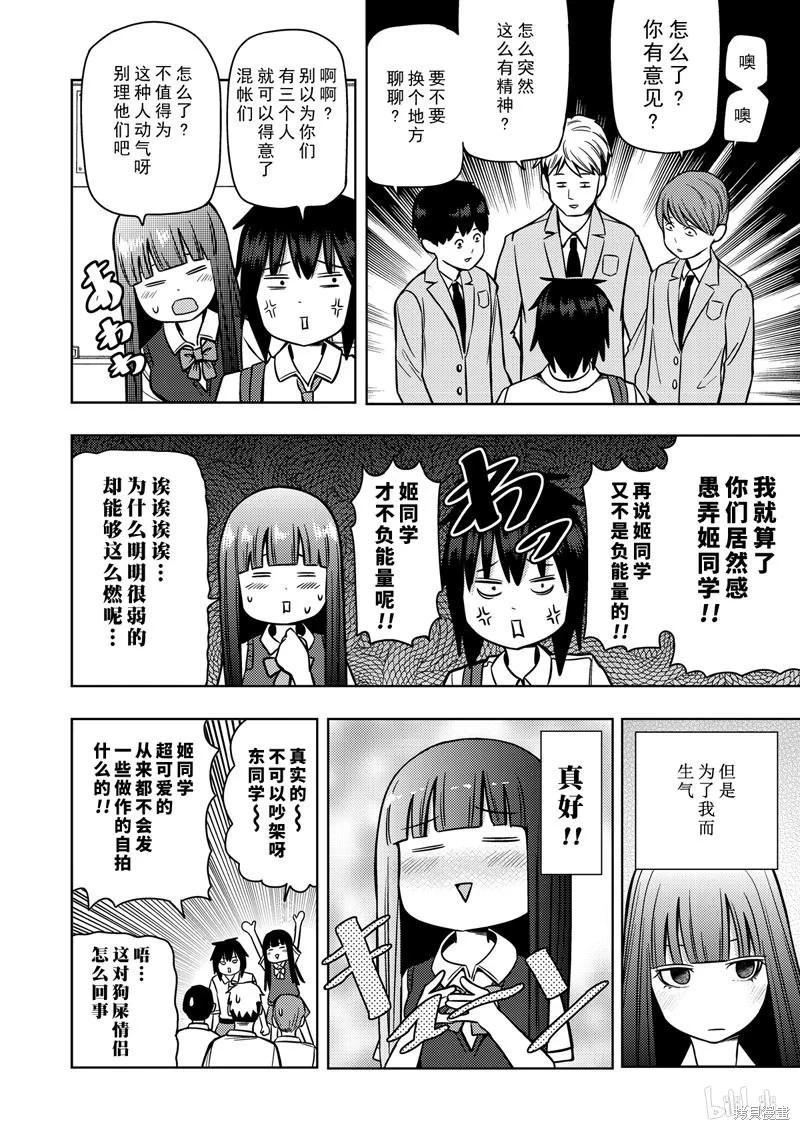 第 129 页