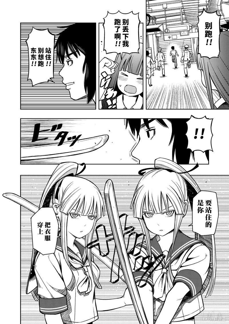 第 131 页