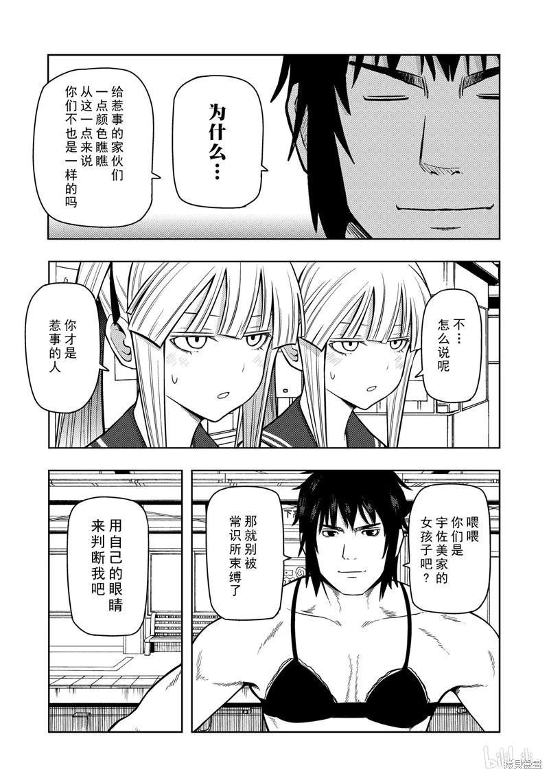 第 132 页