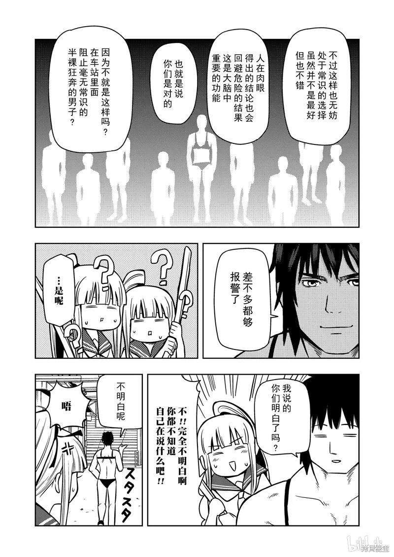 第 133 页