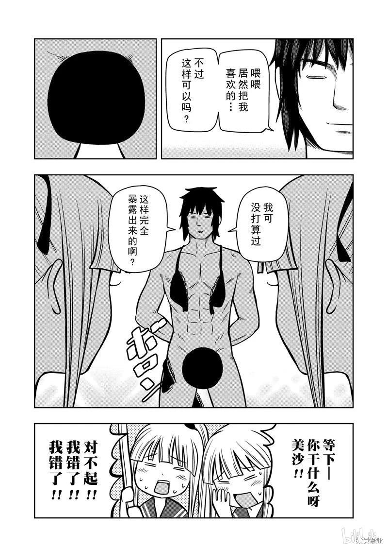 第 136 页