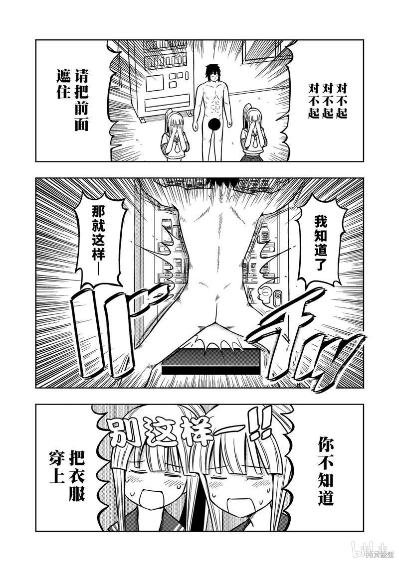 第 137 页