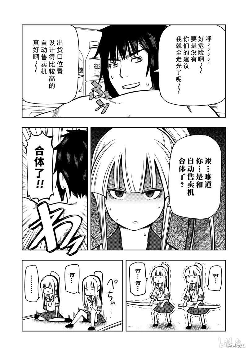 第 138 页