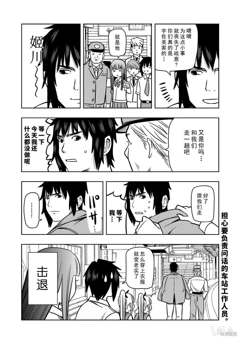 第 139 页