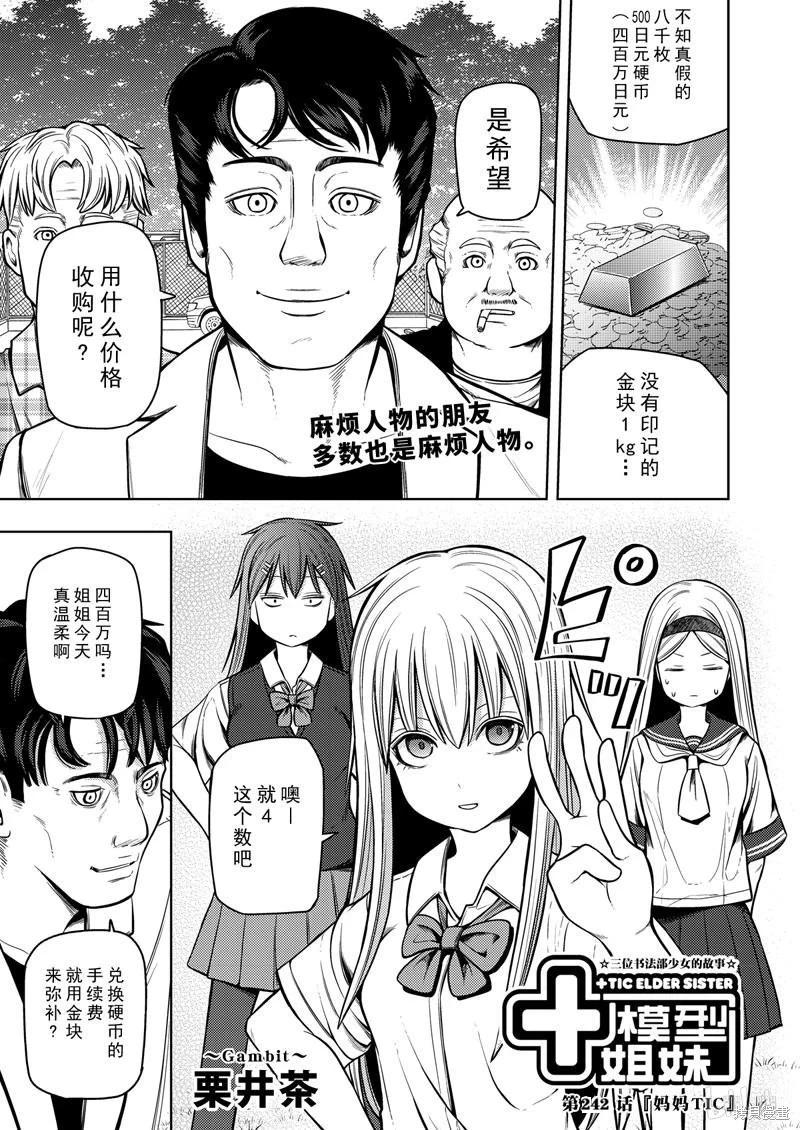 第 140 页