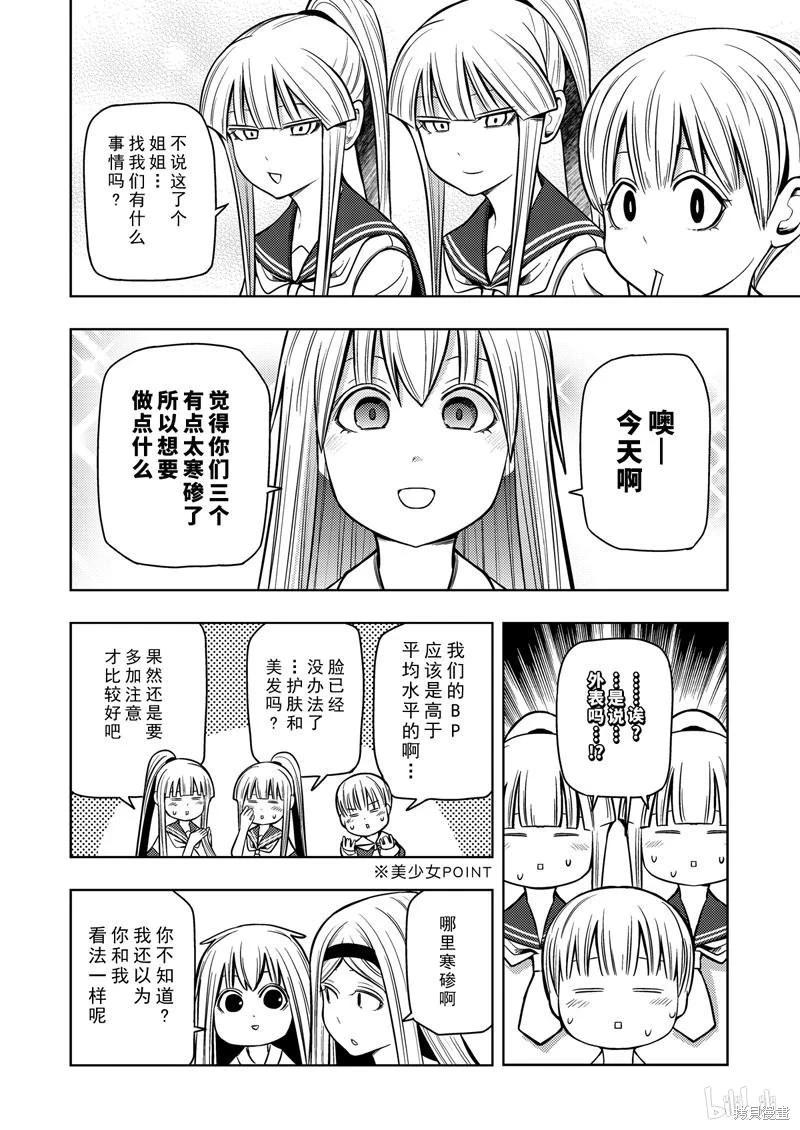 第 143 页