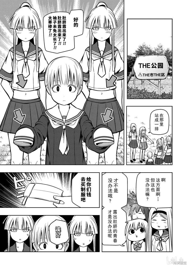 第 144 页