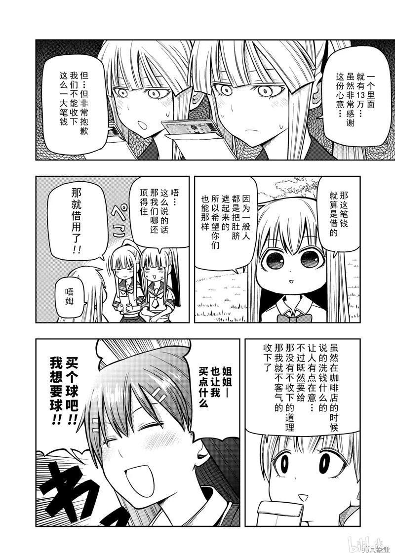 第 145 页