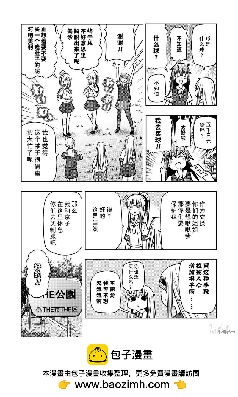 第 146 页