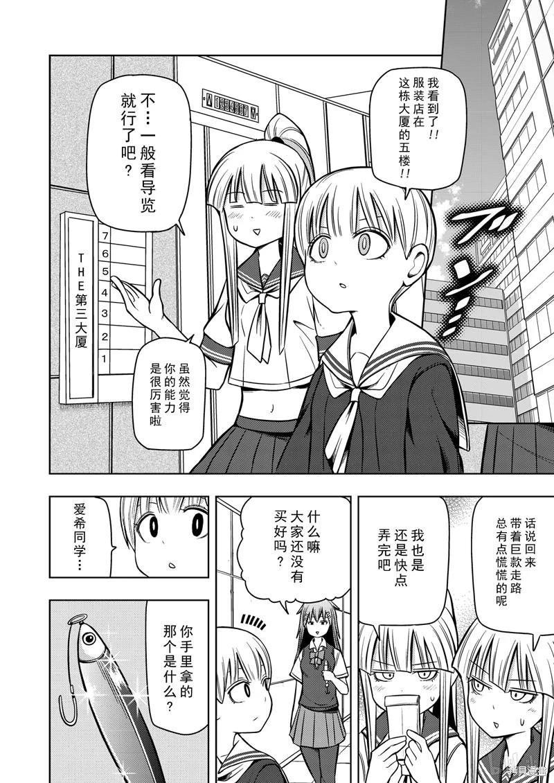 第 147 页
