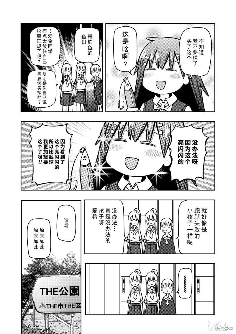 第 148 页