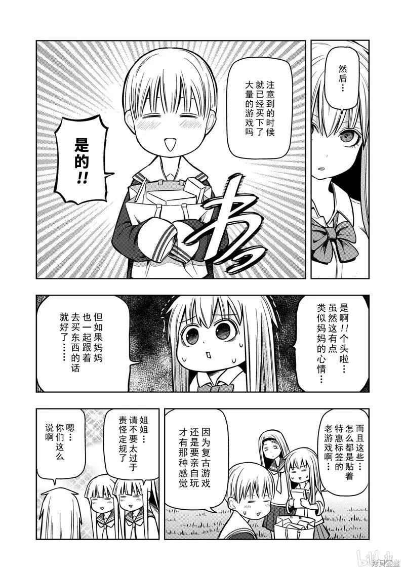 第 149 页
