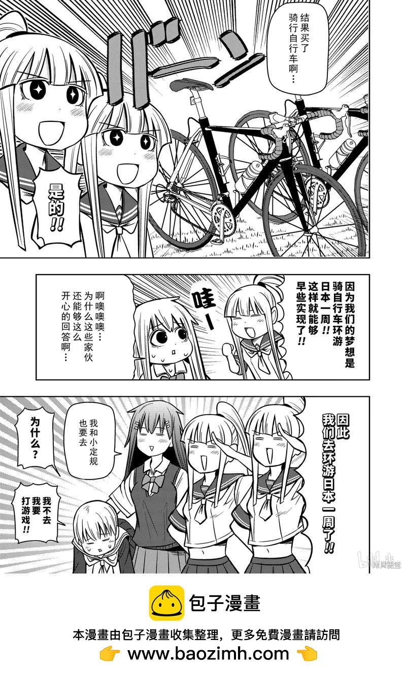第 150 页