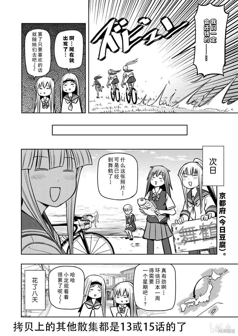 第 151 页