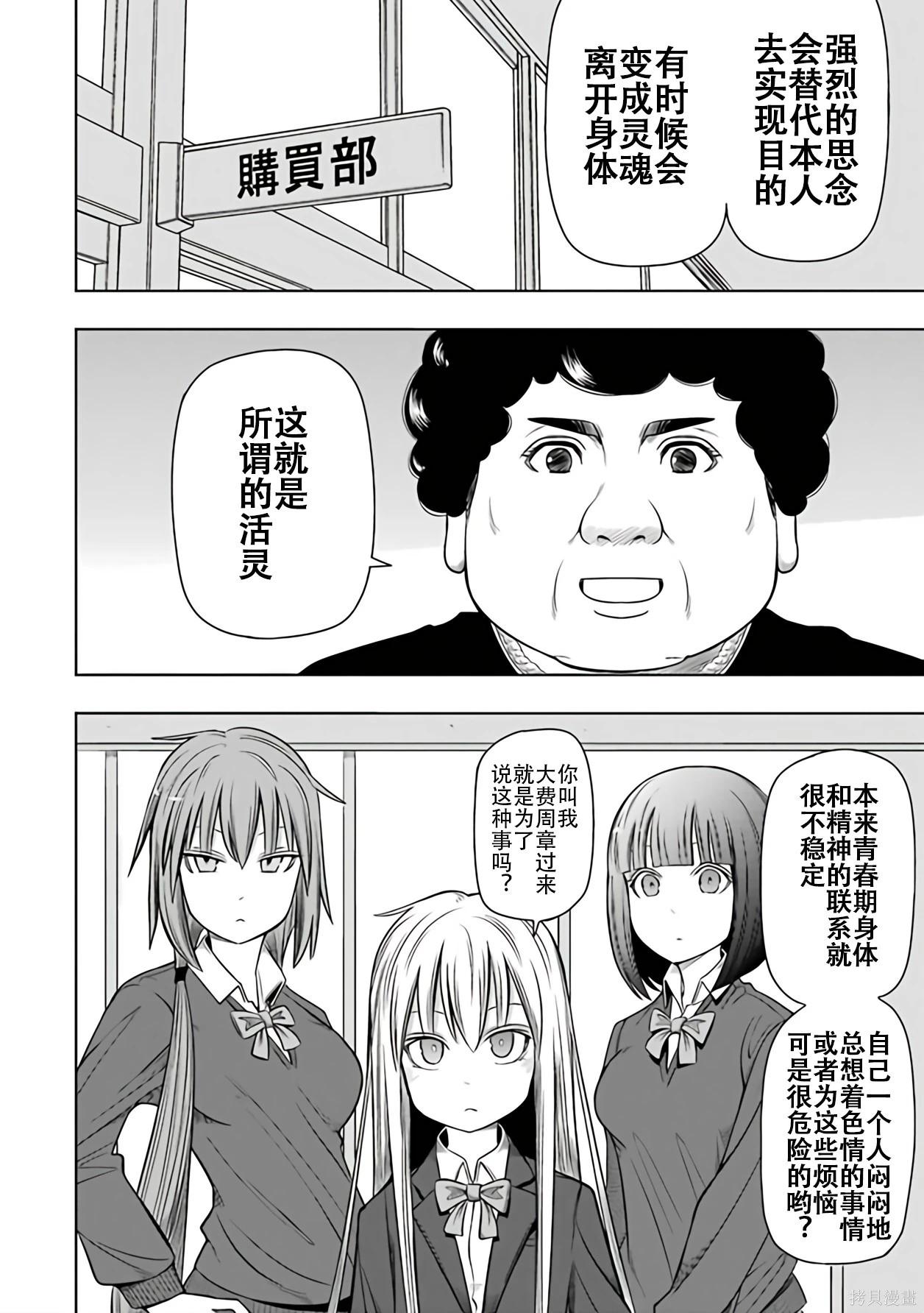 第 27 页