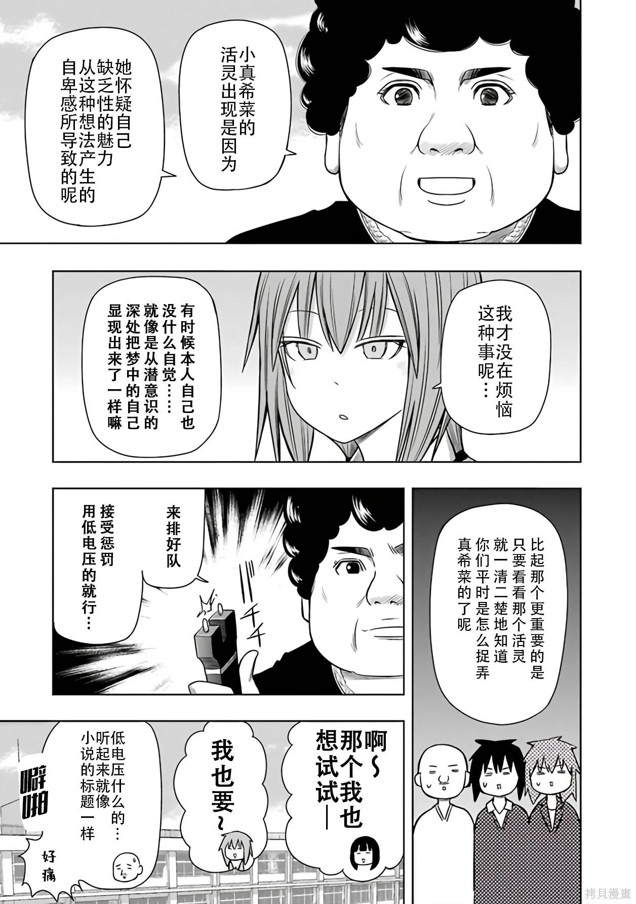 第 36 页