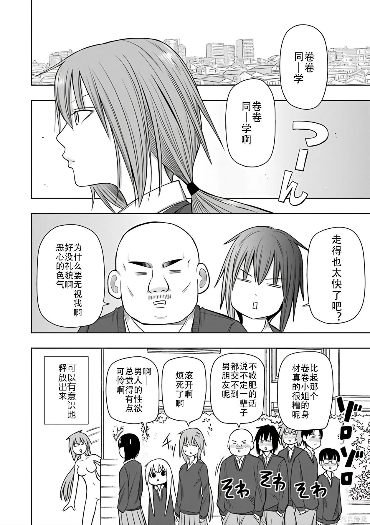 第 37 页