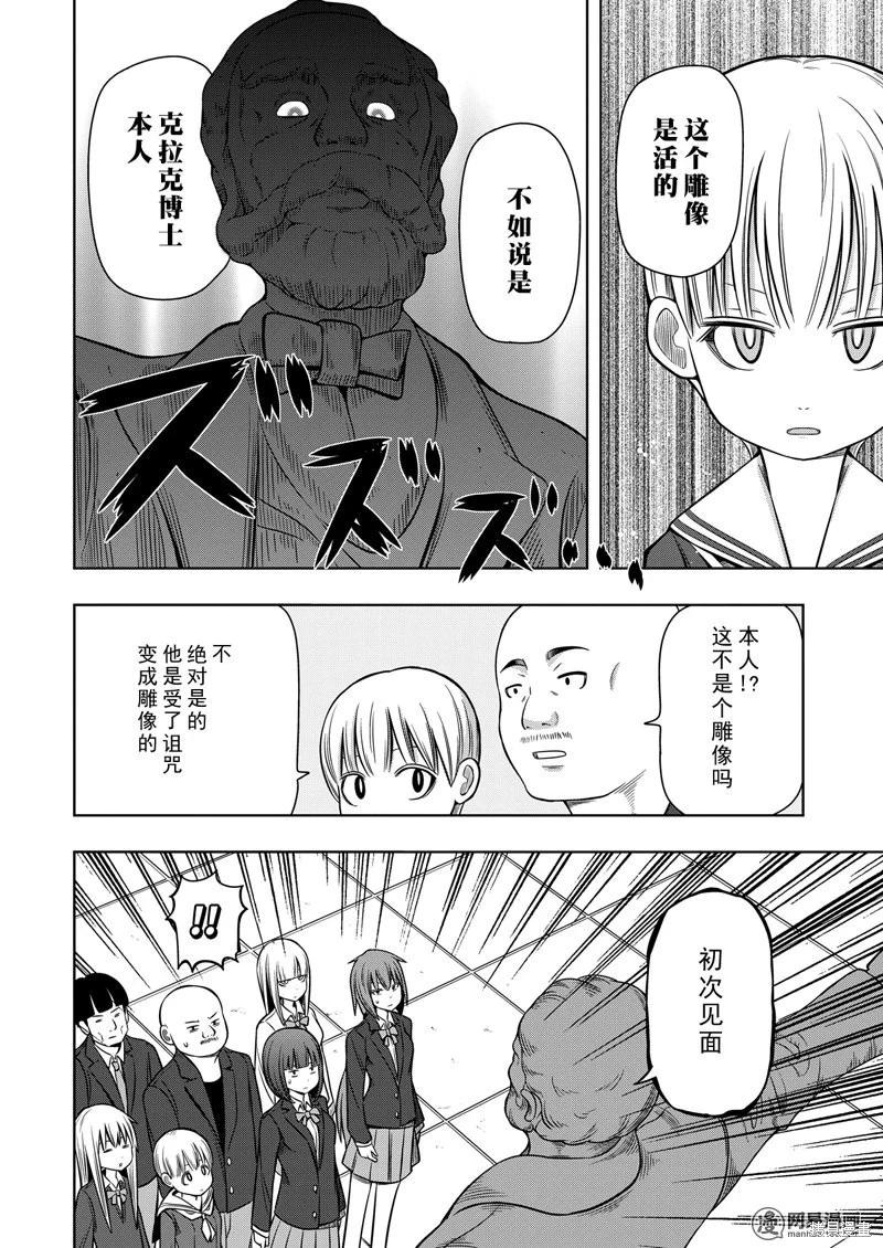 第 41 页