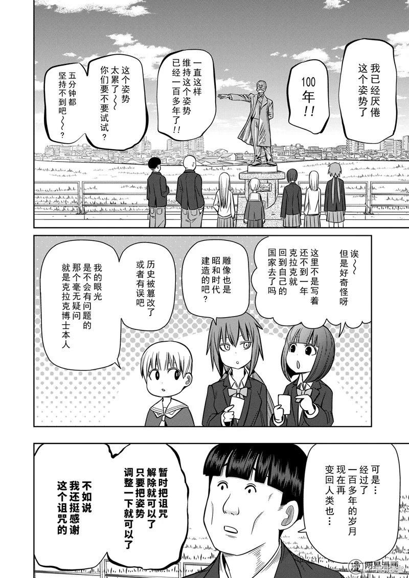 第 43 页