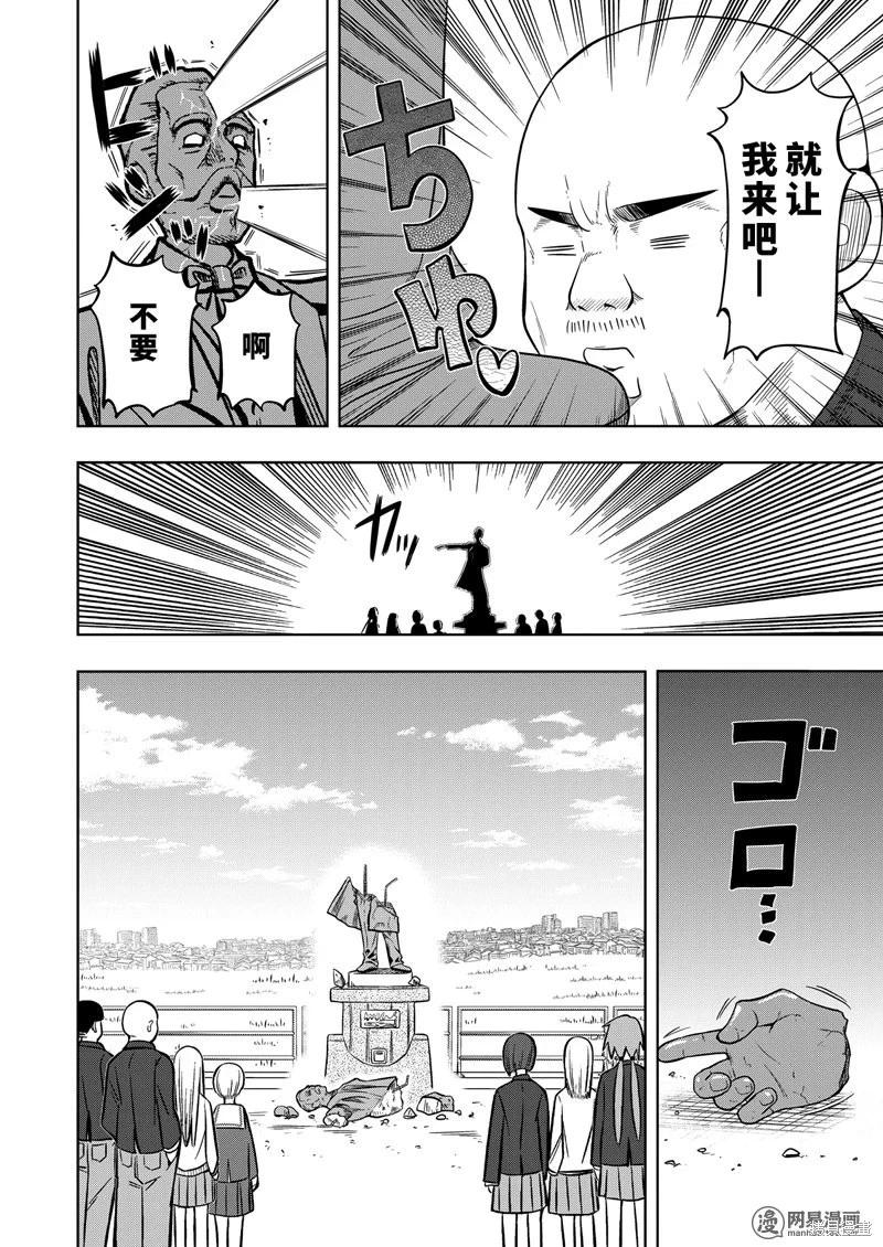 第 45 页