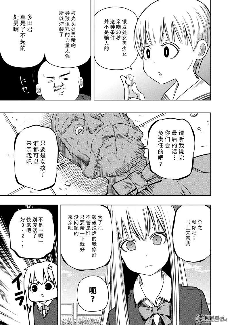 第 46 页