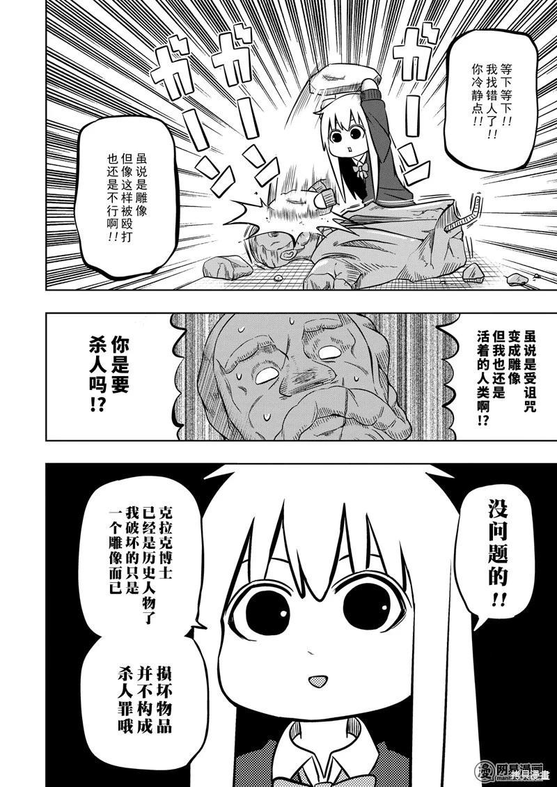 第 47 页
