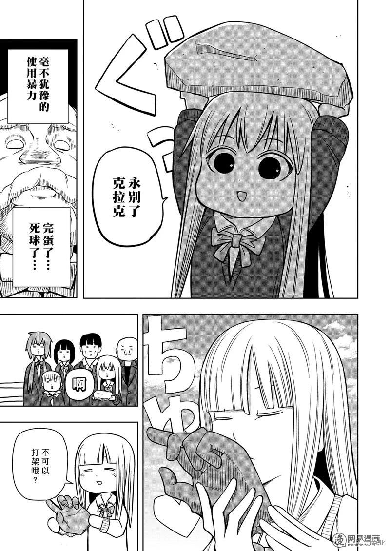 第 48 页
