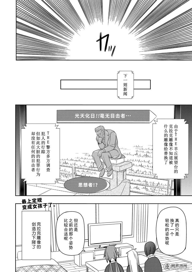 第 49 页