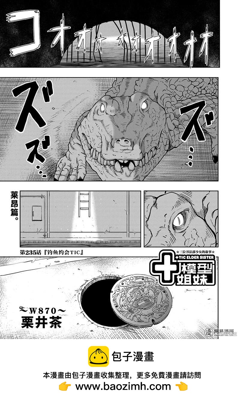 第 50 页