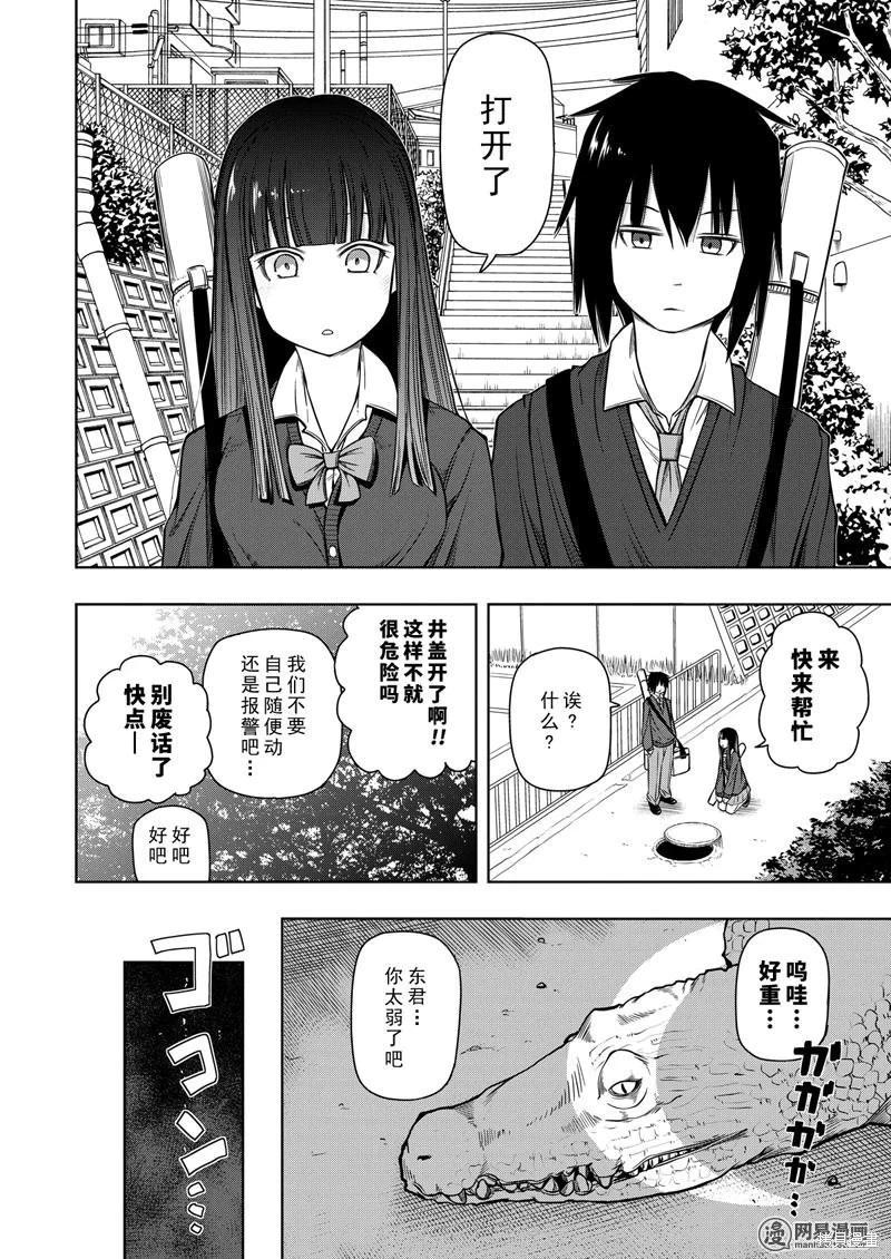 第 51 页