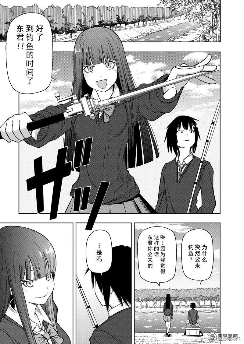 第 52 页