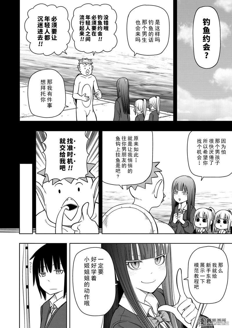 第 53 页