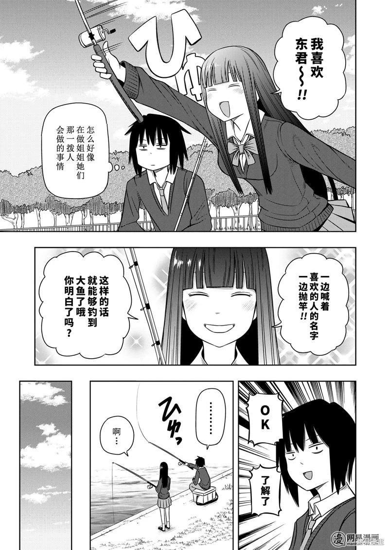 第 54 页