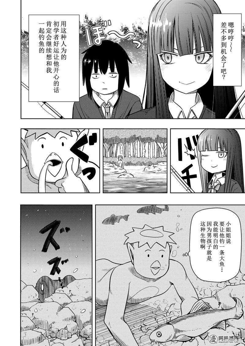 第 55 页