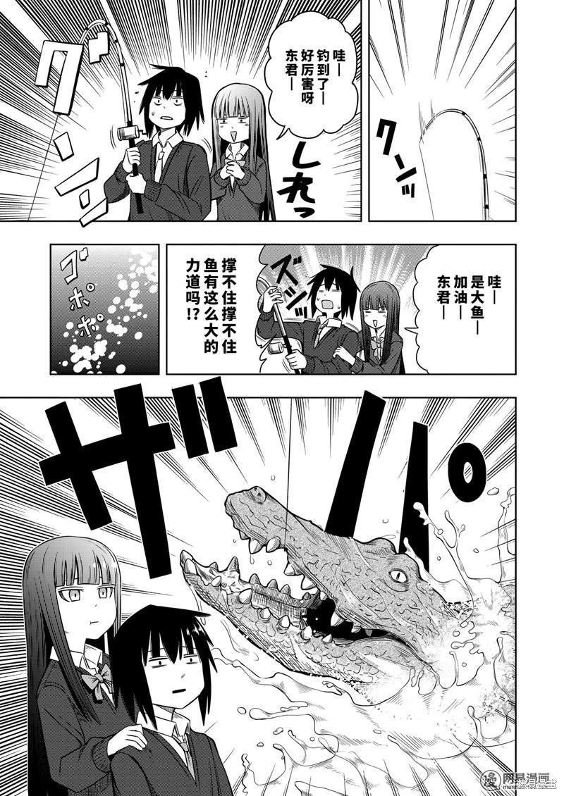 第 56 页