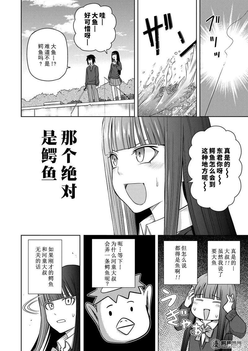 第 57 页