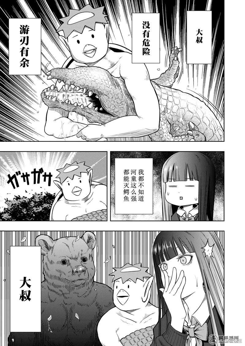 第 58 页