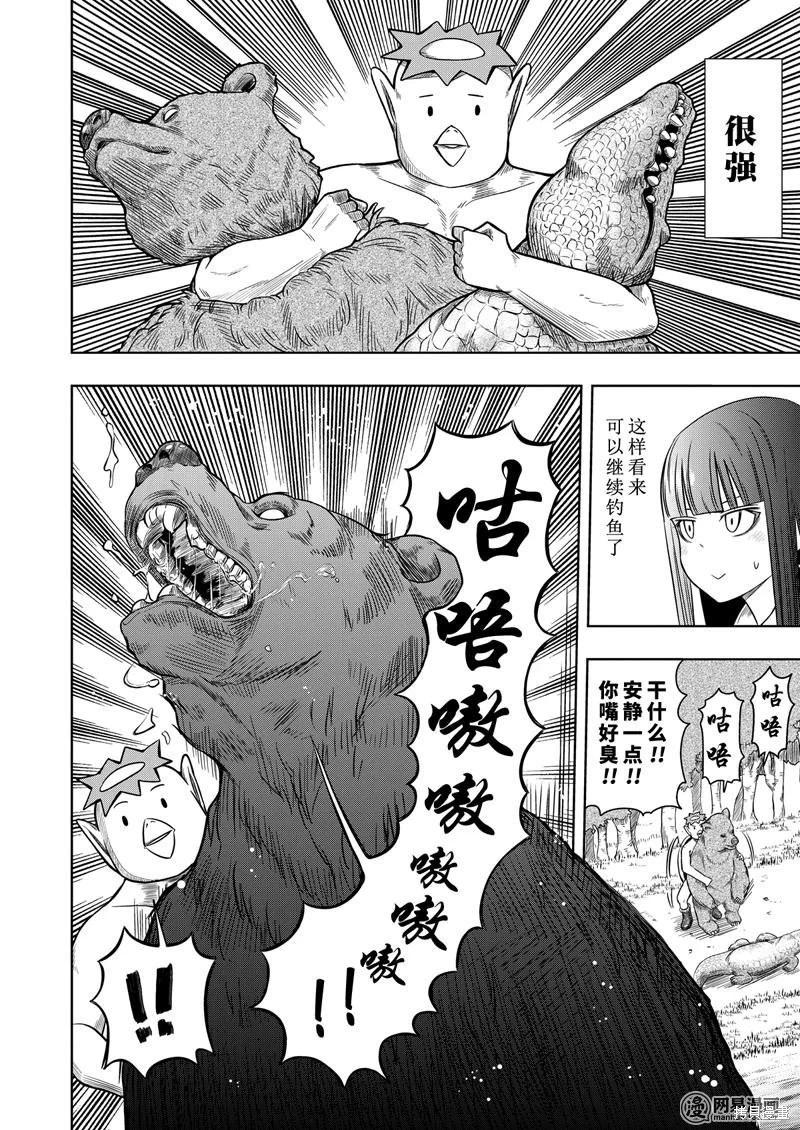 第 59 页