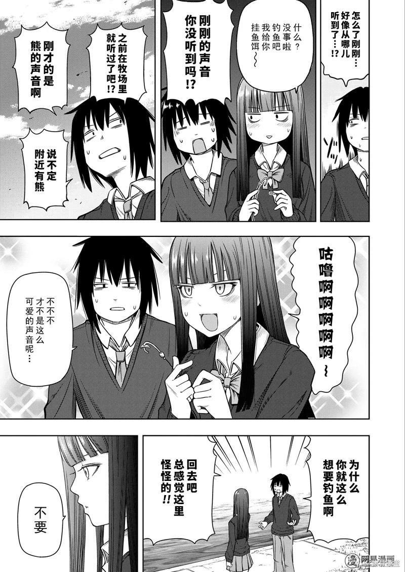 第 60 页