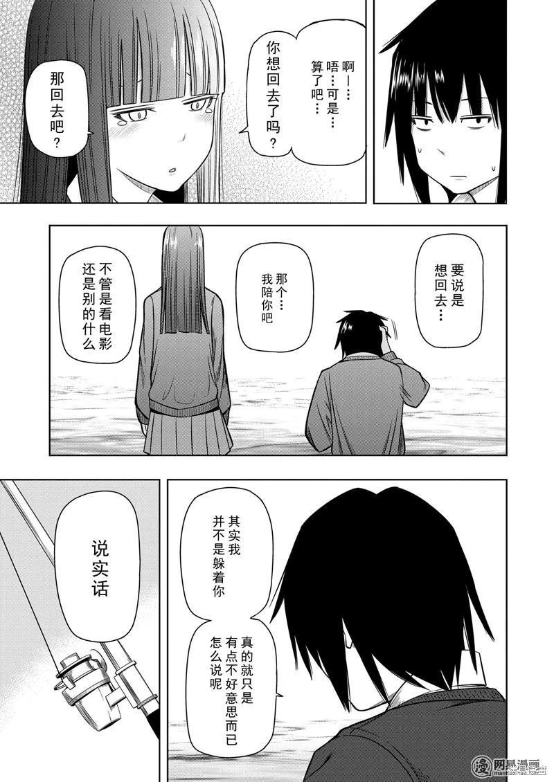 第 62 页