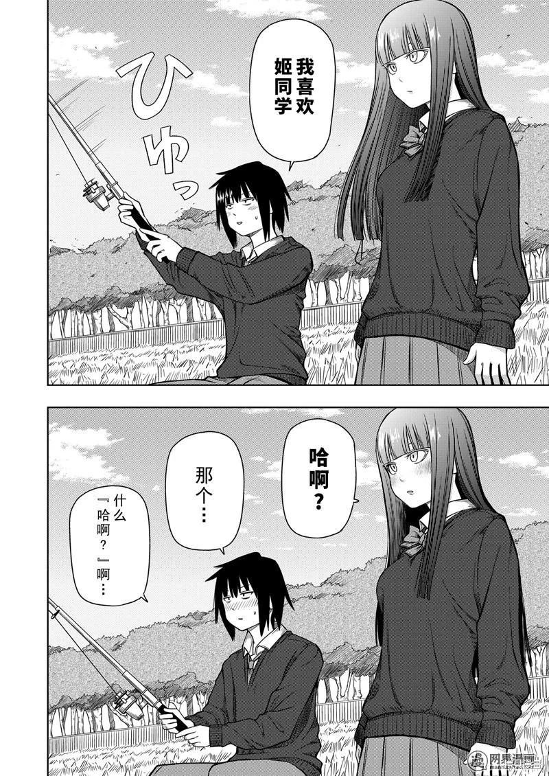 第 63 页