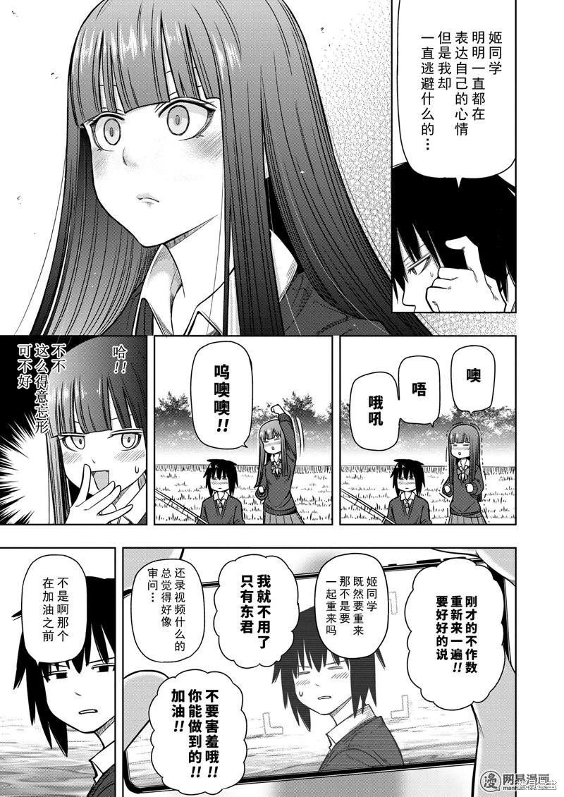 第 64 页