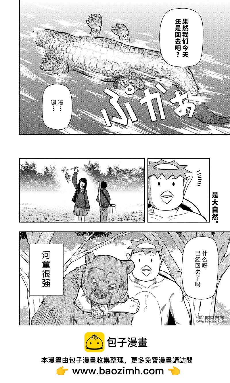 第 65 页