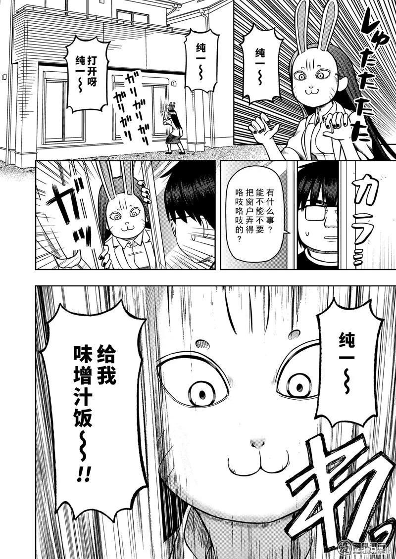 第 67 页