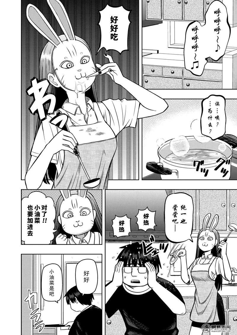 第 69 页