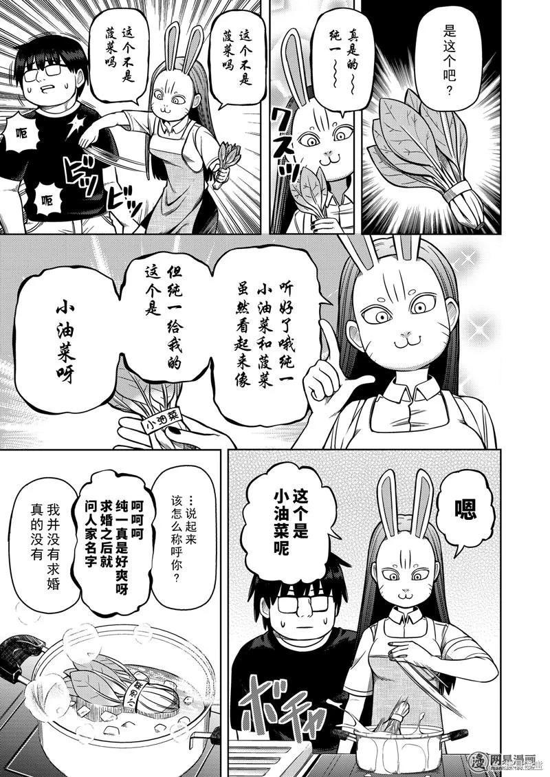 第 70 页